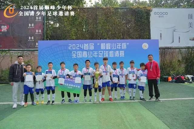 申花剩余两位高塔球员待复出